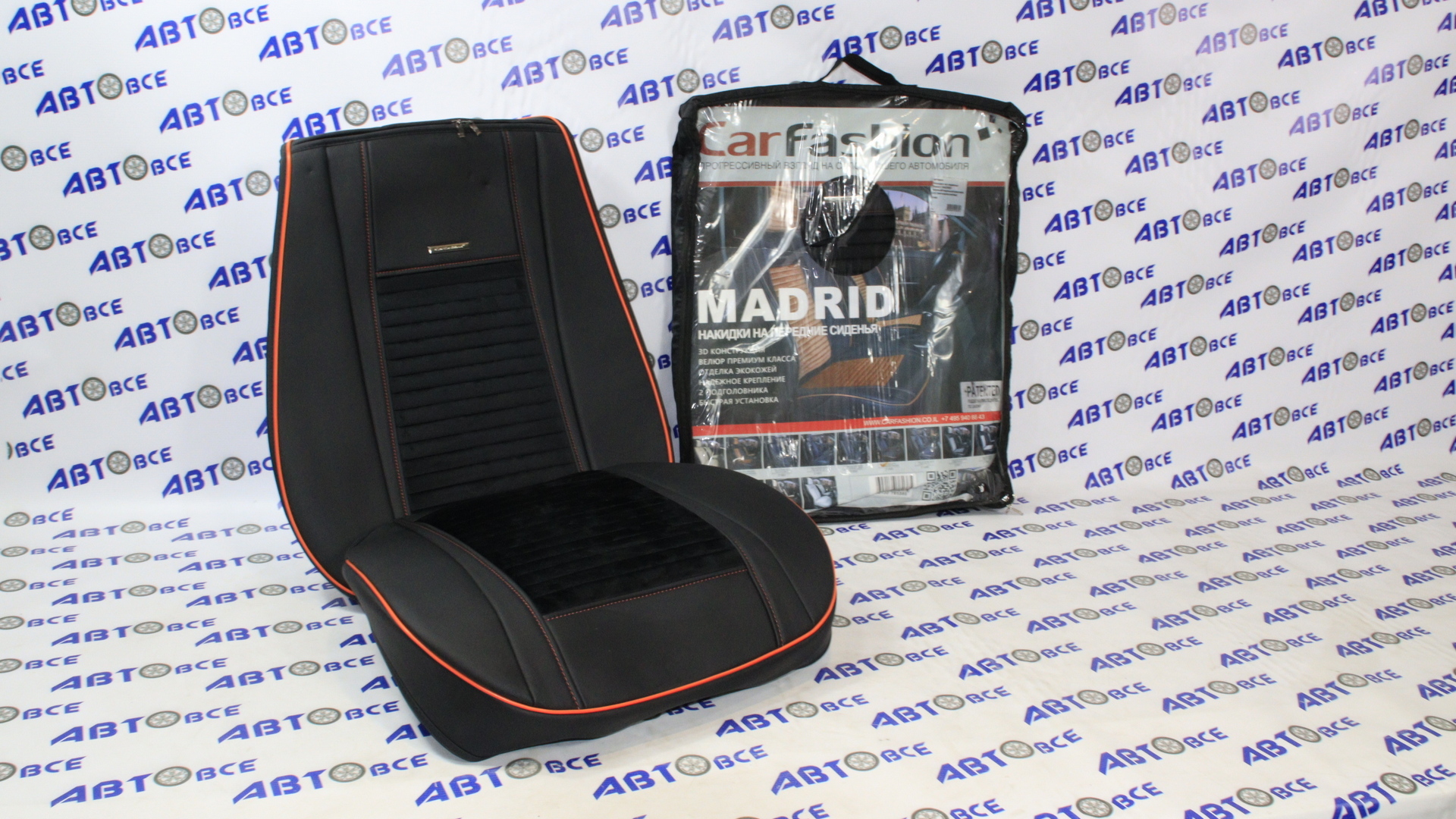 Накидки на сиденье Фронт MADRID черный/черный/оранжевый (велюр/экокожа) CAR FASHION